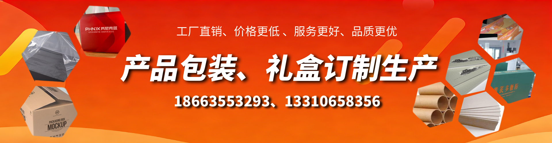 果洛包装箱礼盒生产厂家